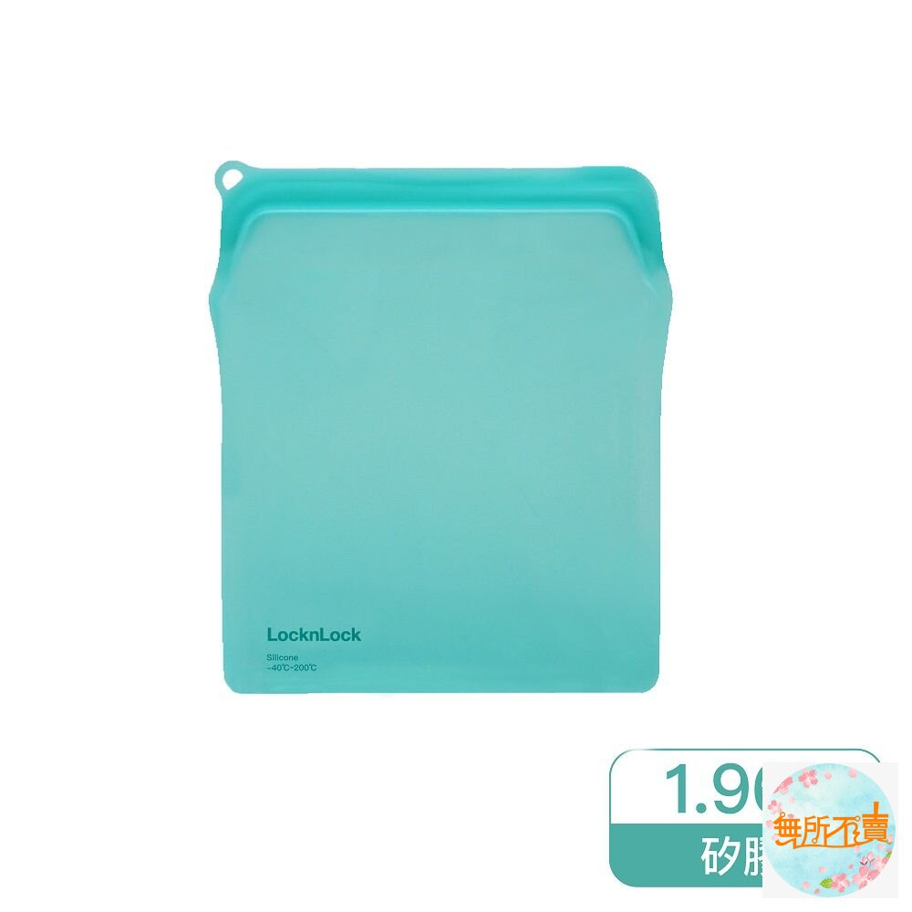 樂扣 N次矽膠密封袋 保鮮袋 食物袋 好壓自黏款 (綠) 1.96L(LWP634GRN) 封面照片