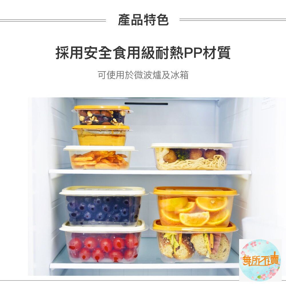 樂扣 EZ LOCK保鮮盒乳酪色 520ML 白蓋3入組 (P-00008I)-圖片-3