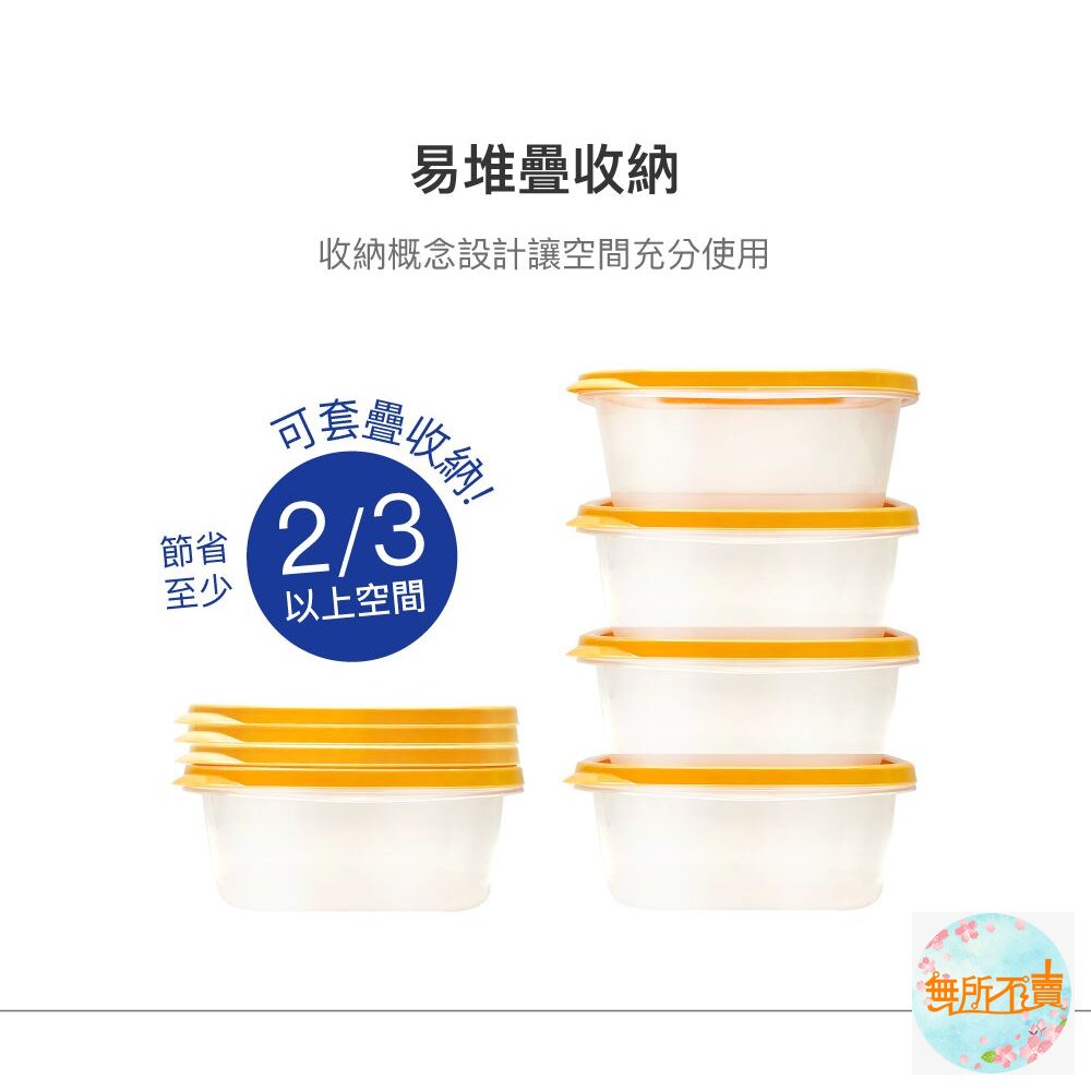 樂扣 EZ LOCK保鮮盒乳酪色 520ML 白蓋3入組 (P-00008I)-圖片-4