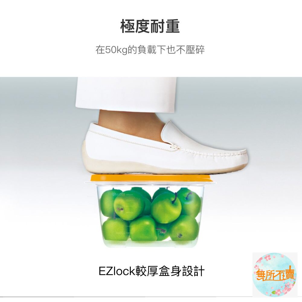 樂扣 EZ LOCK保鮮盒乳酪色 520ML 白蓋3入組 (P-00008I)-圖片-5