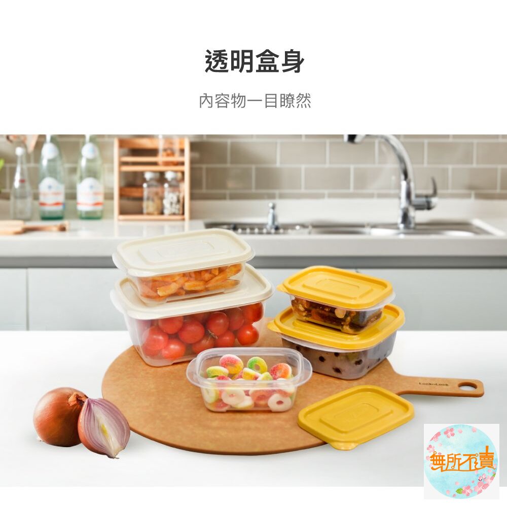 樂扣 EZ LOCK保鮮盒乳酪色 520ML 白蓋3入組 (P-00008I)-圖片-6