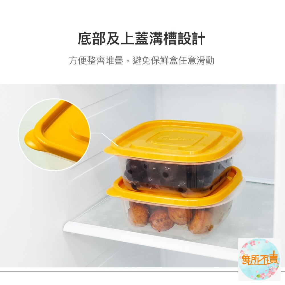 樂扣 EZ LOCK保鮮盒乳酪色 520ML 白蓋3入組 (P-00008I)-圖片-8