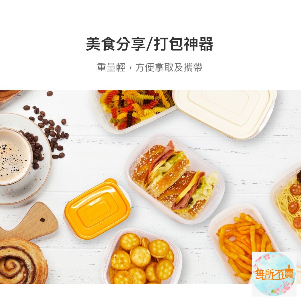 樂扣 EZ LOCK保鮮盒乳酪色 520ML 白蓋3入組 (P-00008I)-圖片-9