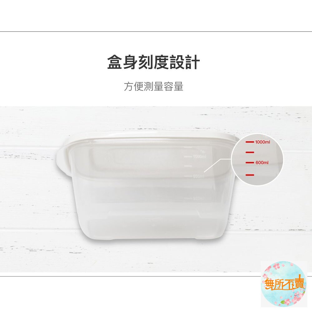樂扣 EZ LOCK保鮮盒乳酪色 1320ML 白蓋2入組 (P-00011I)-圖片-7