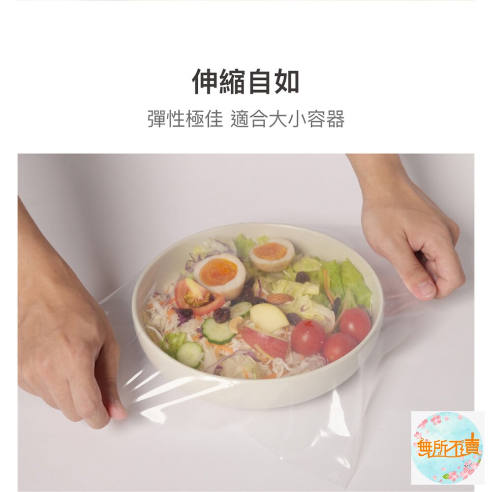 樂扣樂扣矽膠保鮮膜2入組/28cm/透明(TLL131)-圖片-4