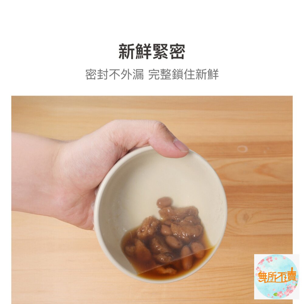 樂扣樂扣矽膠保鮮膜2入組/28cm/透明(TLL131)-圖片-5