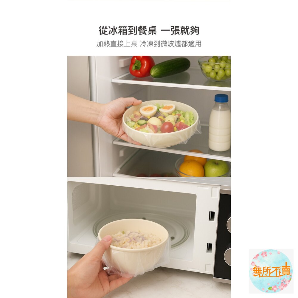 樂扣樂扣矽膠保鮮膜2入組/28cm/透明(TLL131)-圖片-6