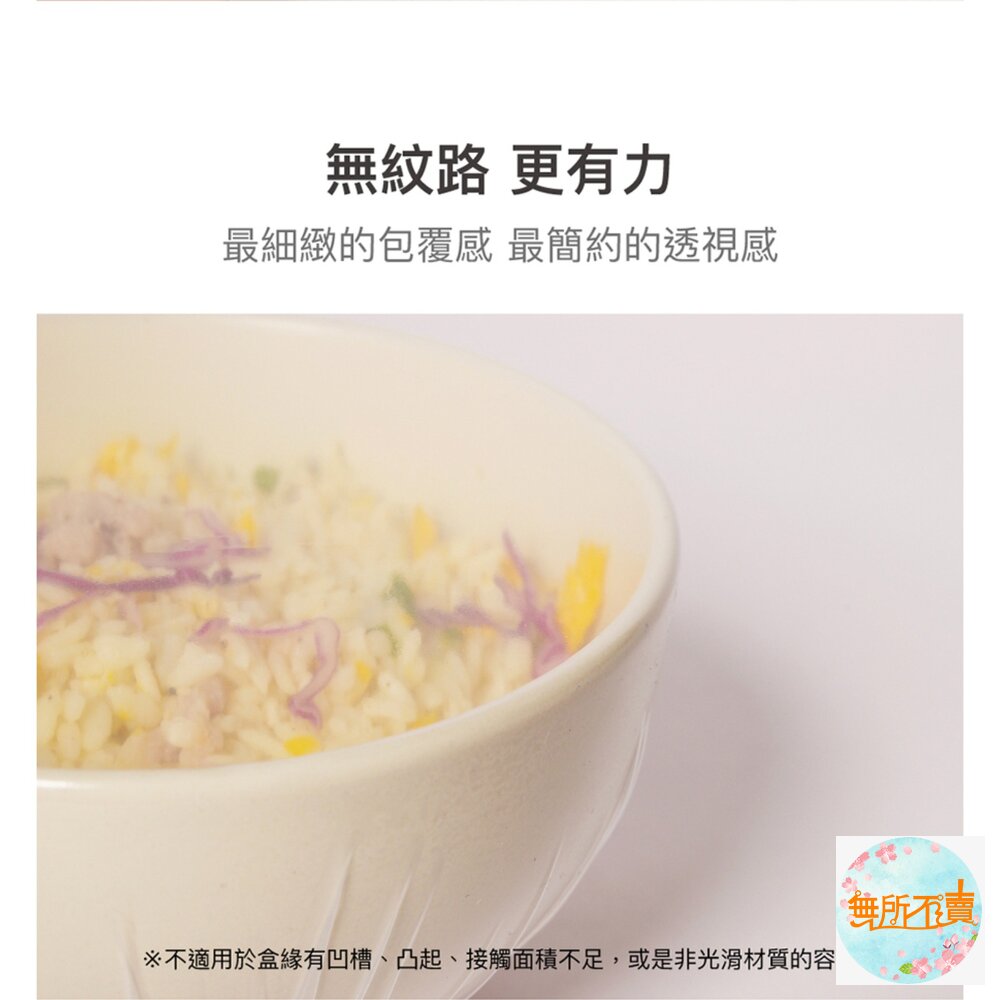 樂扣樂扣矽膠保鮮膜2入組/28cm/透明(TLL131)-圖片-7
