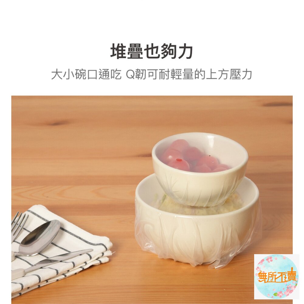 樂扣樂扣矽膠保鮮膜2入組/28cm/透明(TLL131)-圖片-8