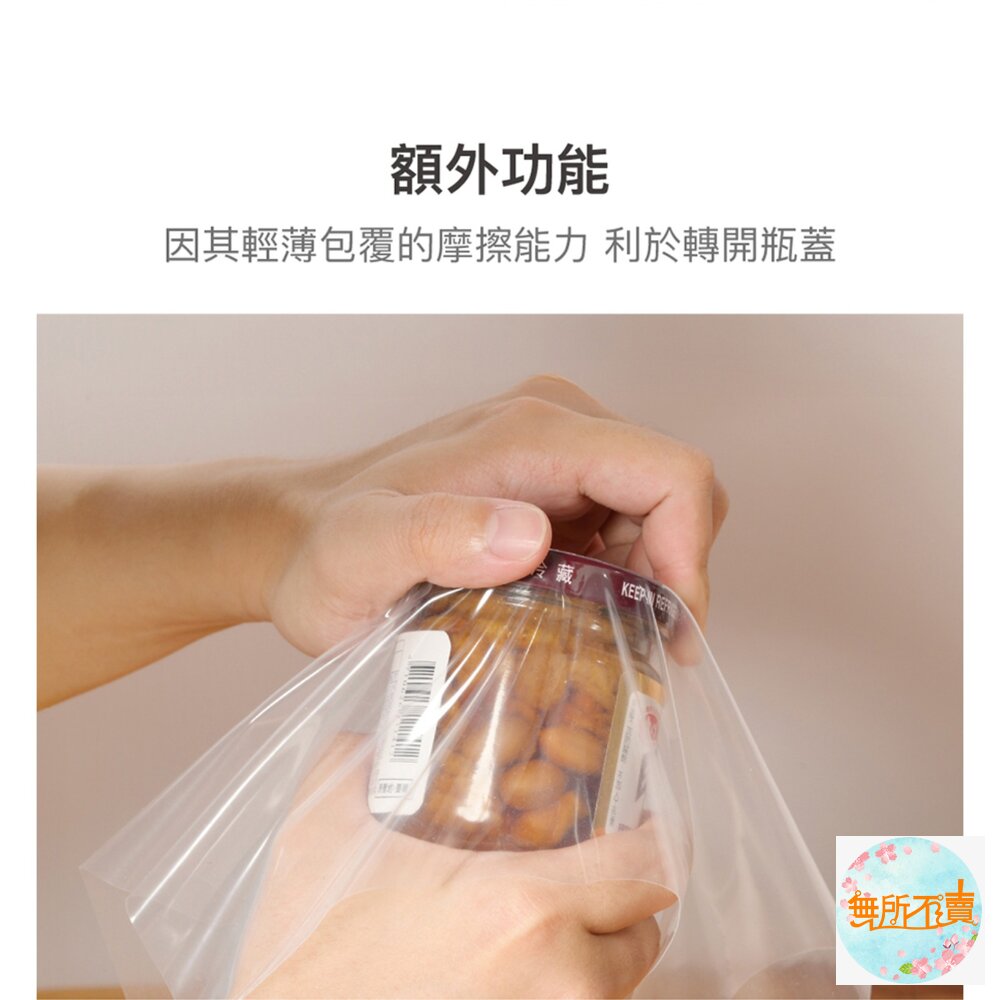 樂扣樂扣矽膠保鮮膜2入組/28cm/透明(TLL131)-圖片-9
