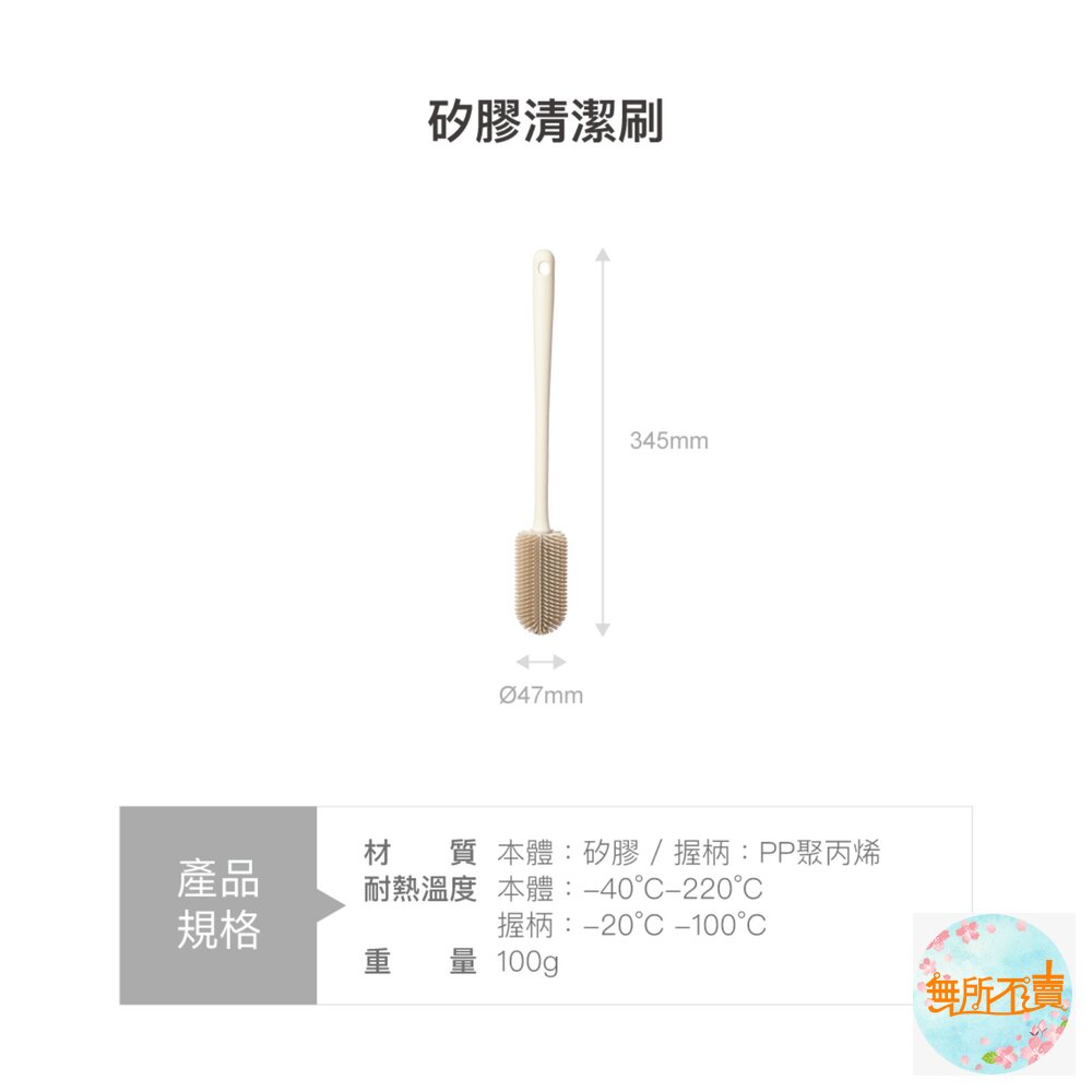 樂扣樂扣矽膠清潔刷/34.5cm/灰(TLL133)-圖片-4