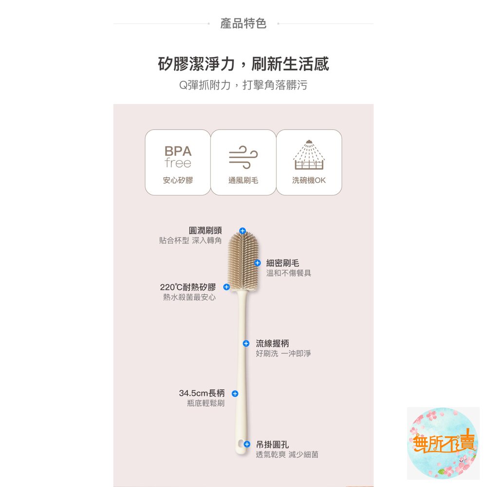樂扣樂扣矽膠清潔刷/34.5cm/灰(TLL133)-圖片-5