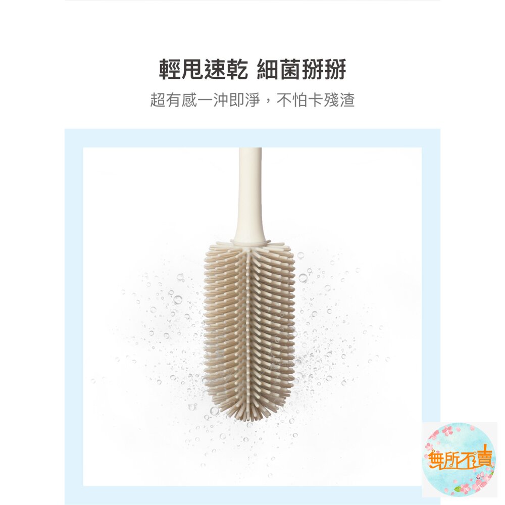 樂扣樂扣矽膠清潔刷/34.5cm/灰(TLL133)-圖片-7