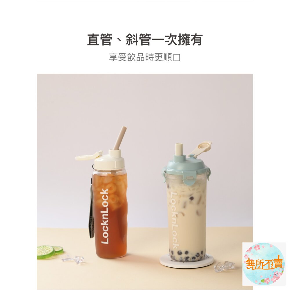 樂扣樂扣矽膠吸管組(細.粗吸管.刷)(TLL134)-圖片-4