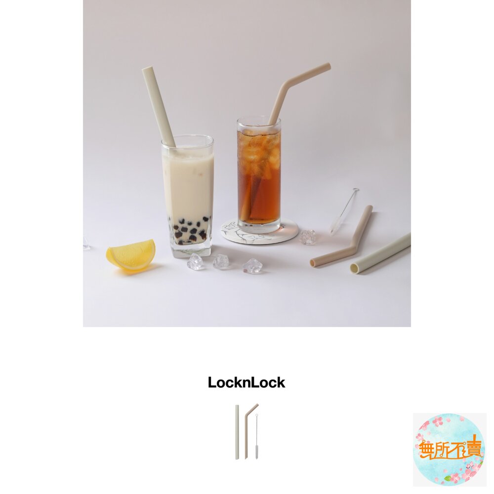 樂扣樂扣矽膠吸管組(細.粗吸管.刷)(TLL134)-圖片-5