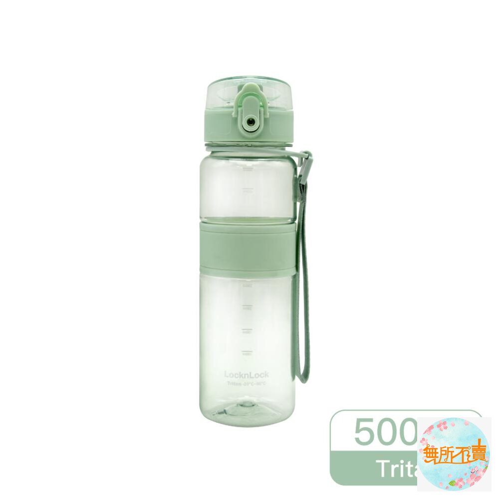 樂扣樂扣Tritan優質彈蓋提帶水壺500ml/奶茶色/淡莫綠 封面照片
