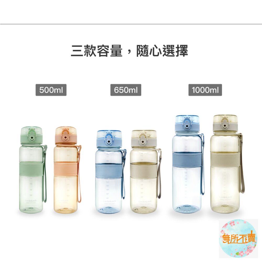 樂扣樂扣Tritan優質彈蓋提帶水壺1000ml/迷霧灰/雲彩藍-圖片-10