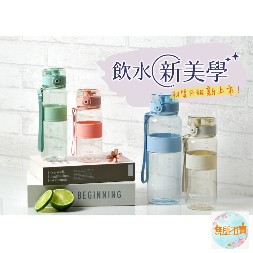 樂扣樂扣Tritan優質彈蓋提帶水壺1000ml/迷霧灰/雲彩藍-圖片-3