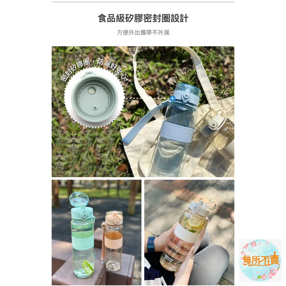 樂扣樂扣Tritan優質彈蓋提帶水壺1000ml/迷霧灰/雲彩藍-圖片-8