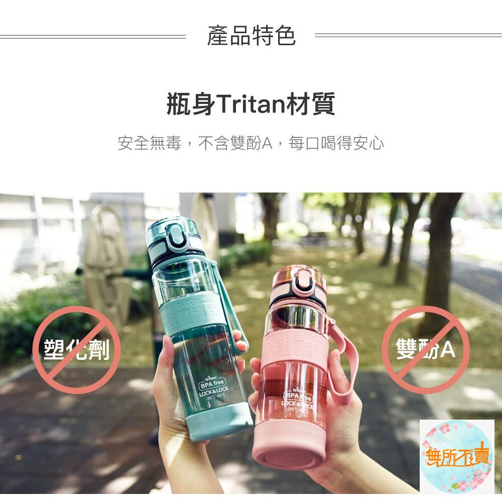 樂扣樂扣 優質矽膠提帶水壺470ml/ABF960-圖片-3