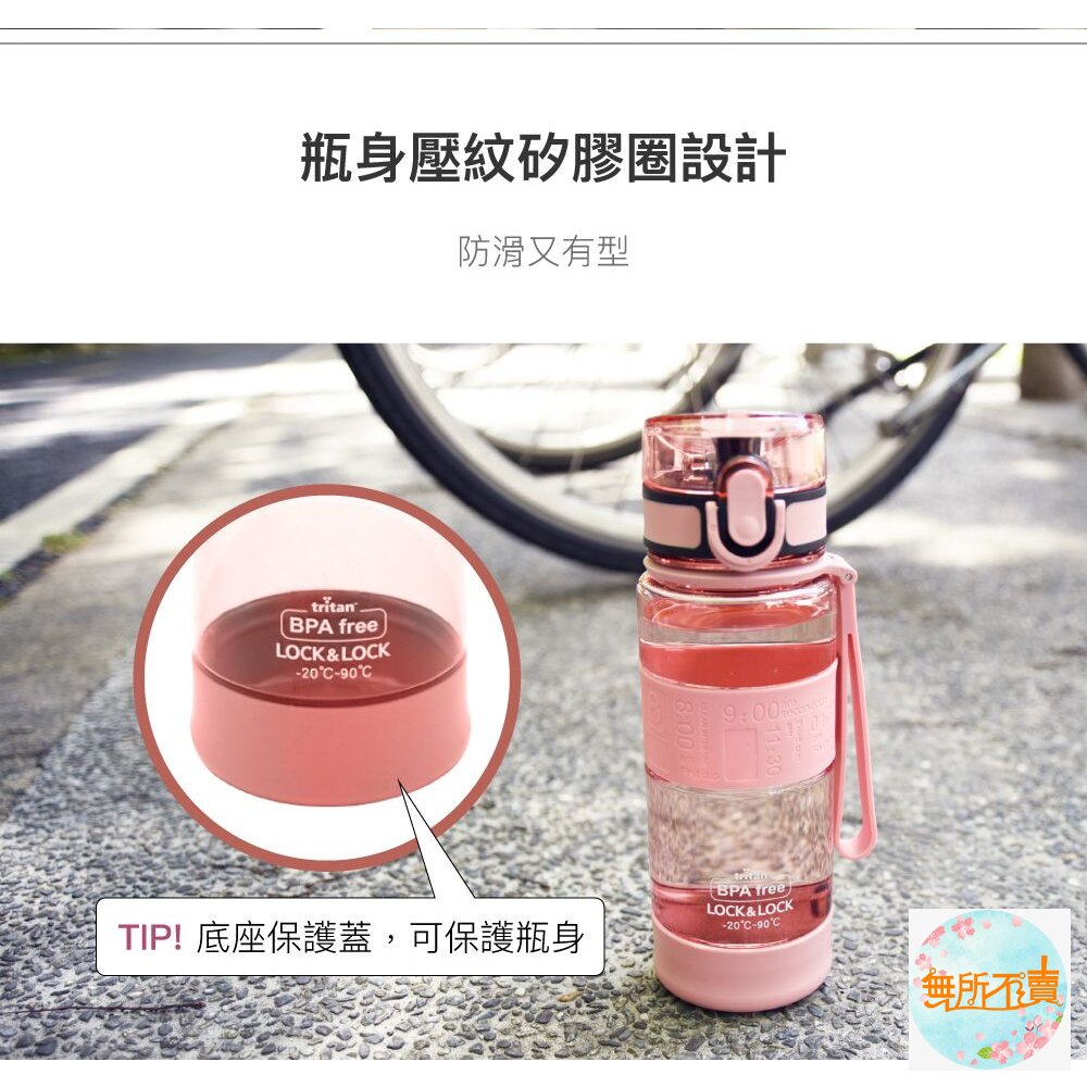 樂扣樂扣 優質矽膠提帶水壺470ml/ABF960-圖片-4