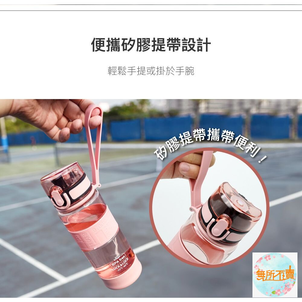樂扣樂扣 優質矽膠提帶水壺470ml/ABF960-圖片-6