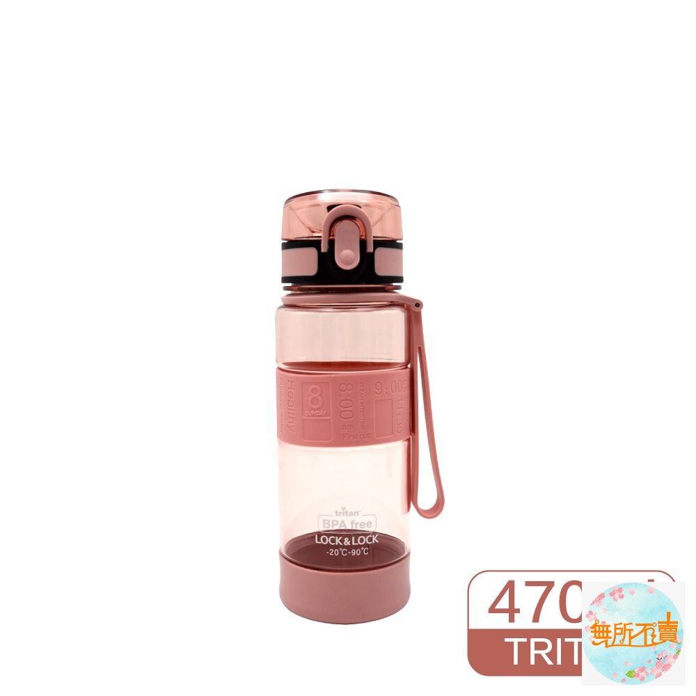 樂扣樂扣優質矽膠提帶水壺470ml/ABF960