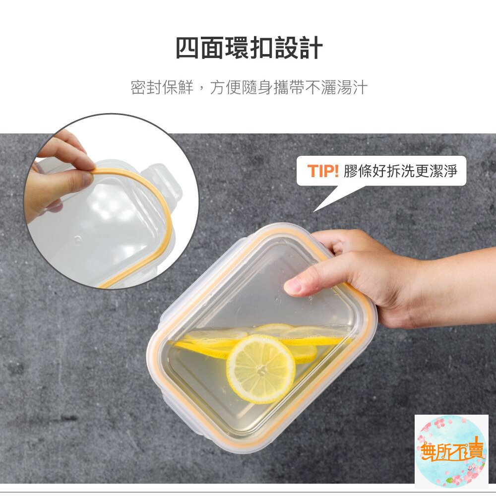 樂扣樂扣可微波輕漾粉彩不鏽鋼保鮮盒(400/600/1000/1200ML)-圖片-2