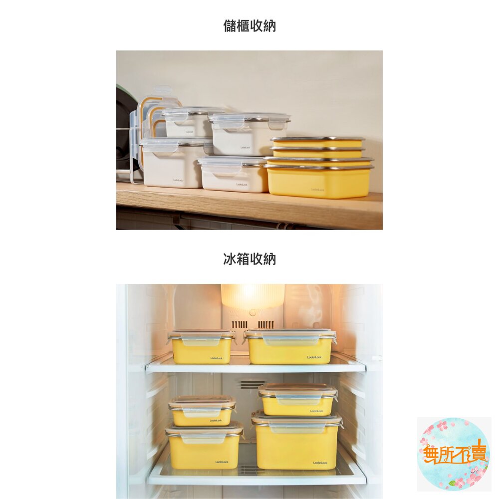 樂扣樂扣可微波輕漾粉彩不鏽鋼保鮮盒(400/600/1000/1200ML)-圖片-4