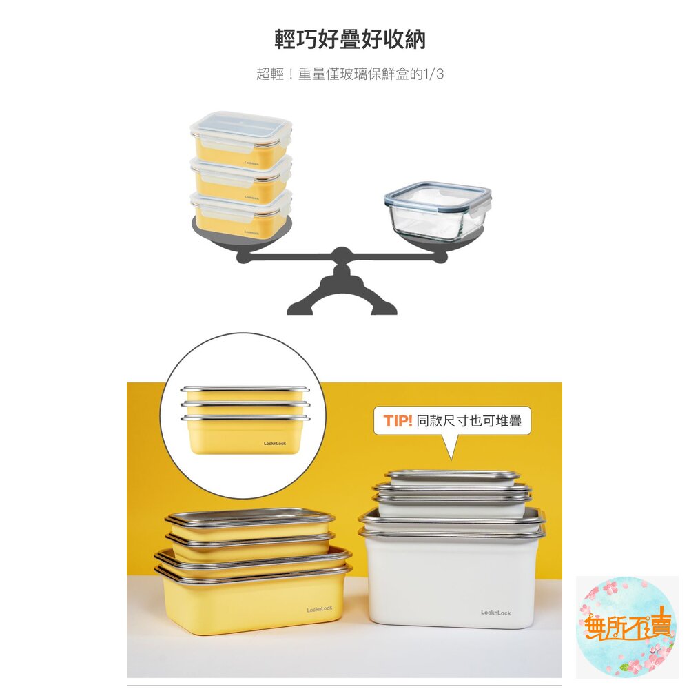 樂扣樂扣可微波輕漾粉彩不鏽鋼保鮮盒(400/600/1000/1200ML)-圖片-6