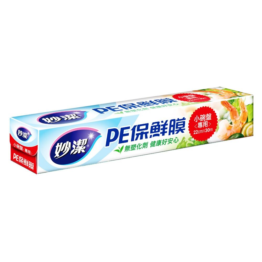 NT-0203015-妙潔 PE保鮮膜 22cm*30M 小碗盤專用 不含塑化劑 健康好安心