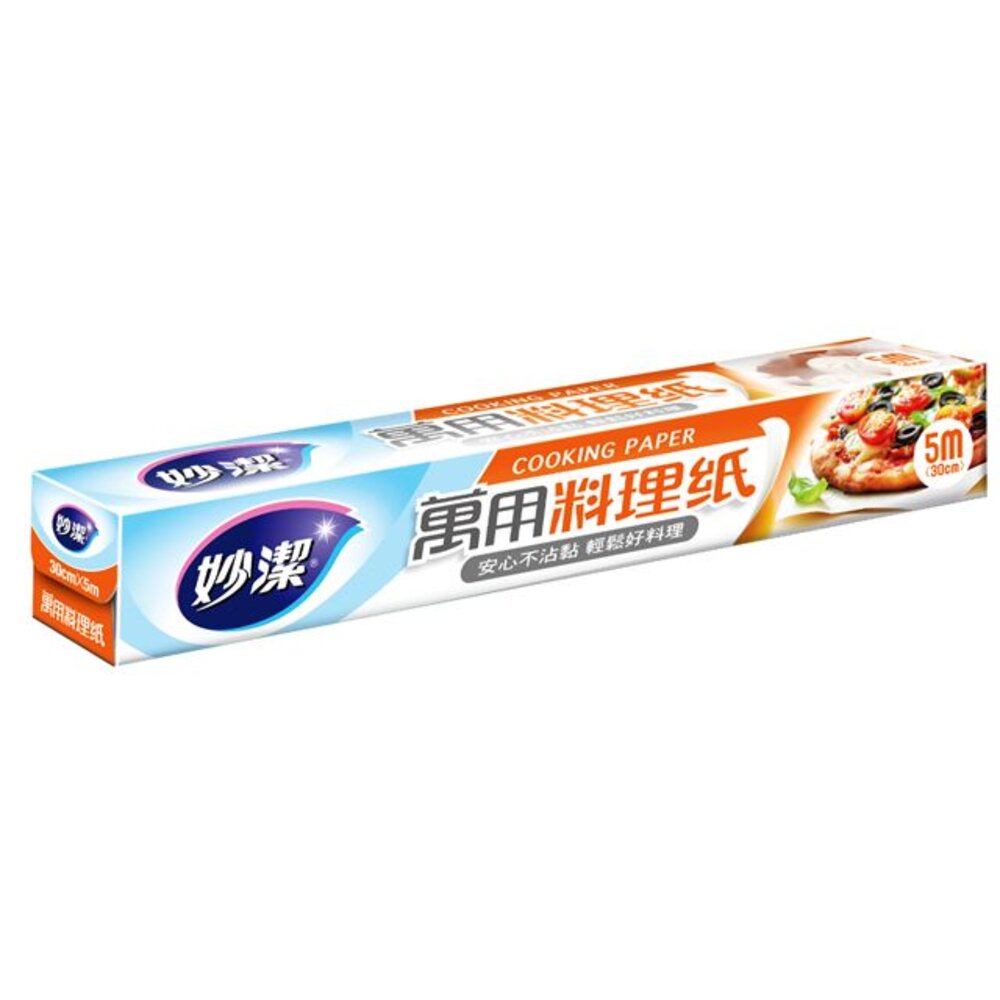 NT-0204001-妙潔 萬用料理紙 30cmX5m