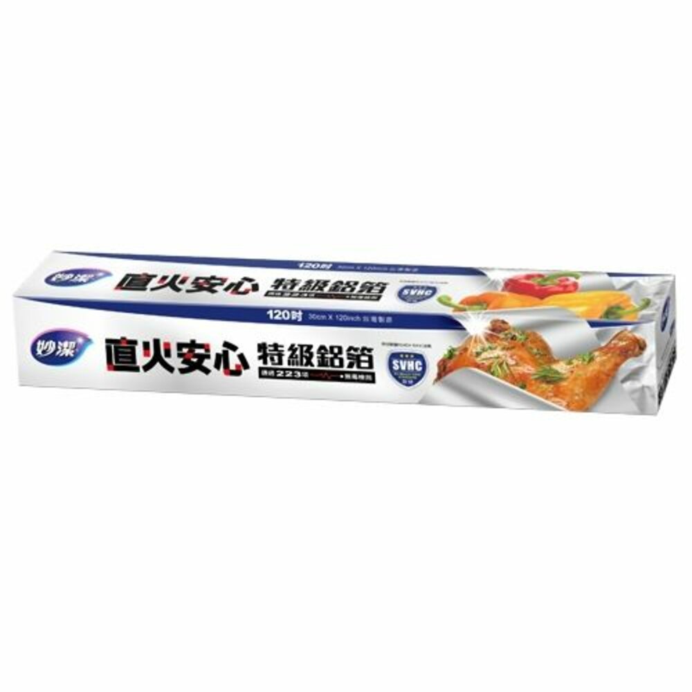 NT-0204019-妙潔 直火安心特級鋁箔紙 2入組 30cm*120吋(約3公尺)