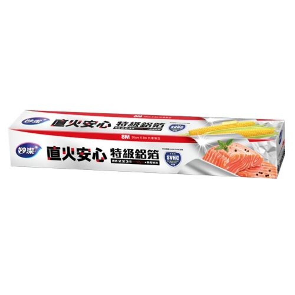 NT-0204020-妙潔 直火安心特級鋁箔紙 2入組 30cm*8M