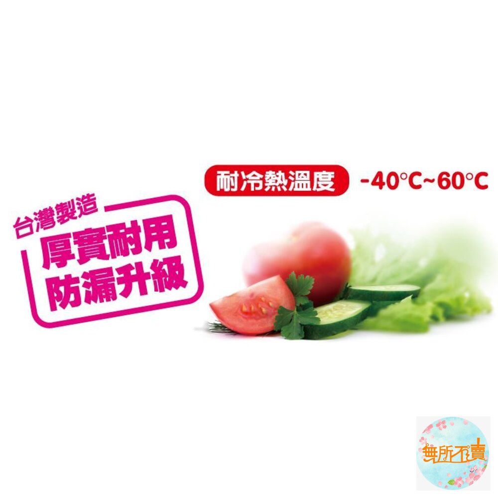 妙潔 PE袋 大(50入)/中(60入) /小(100入)-圖片-2