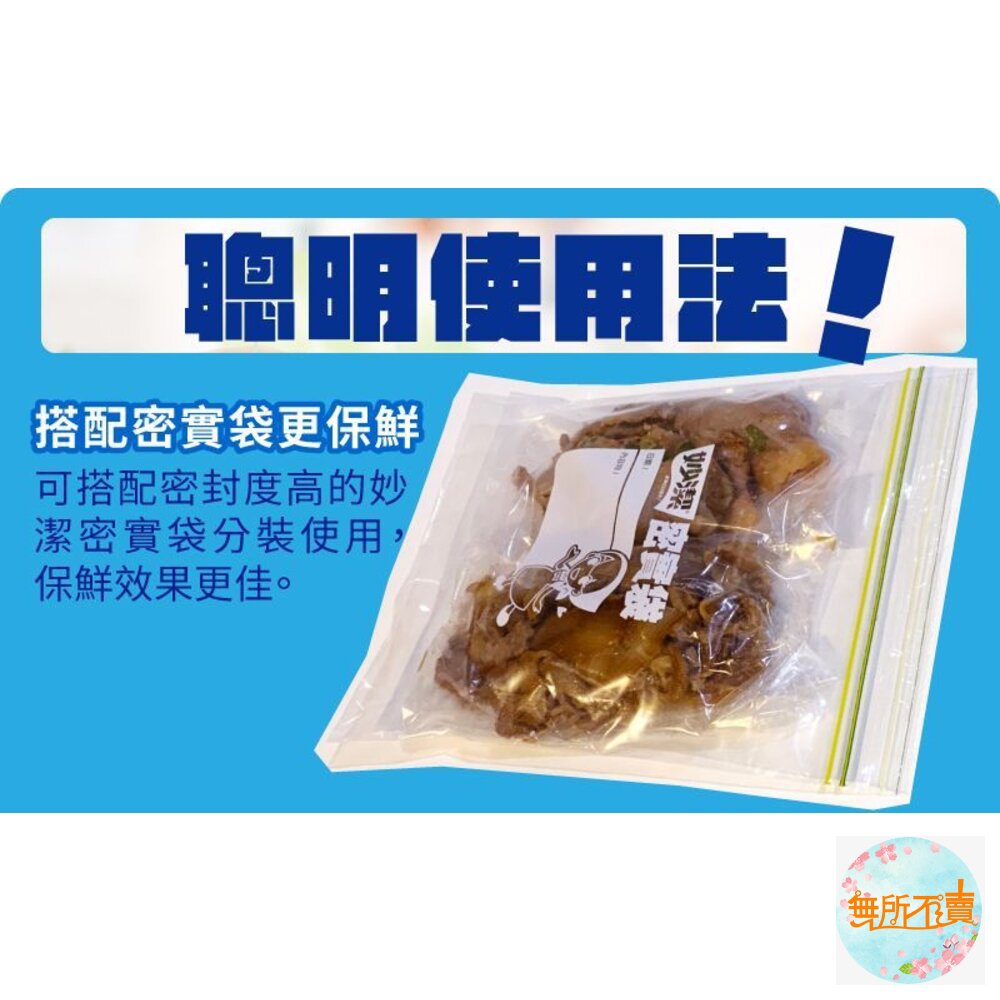 妙潔 PE袋 大(50入)/中(60入) /小(100入)-圖片-3