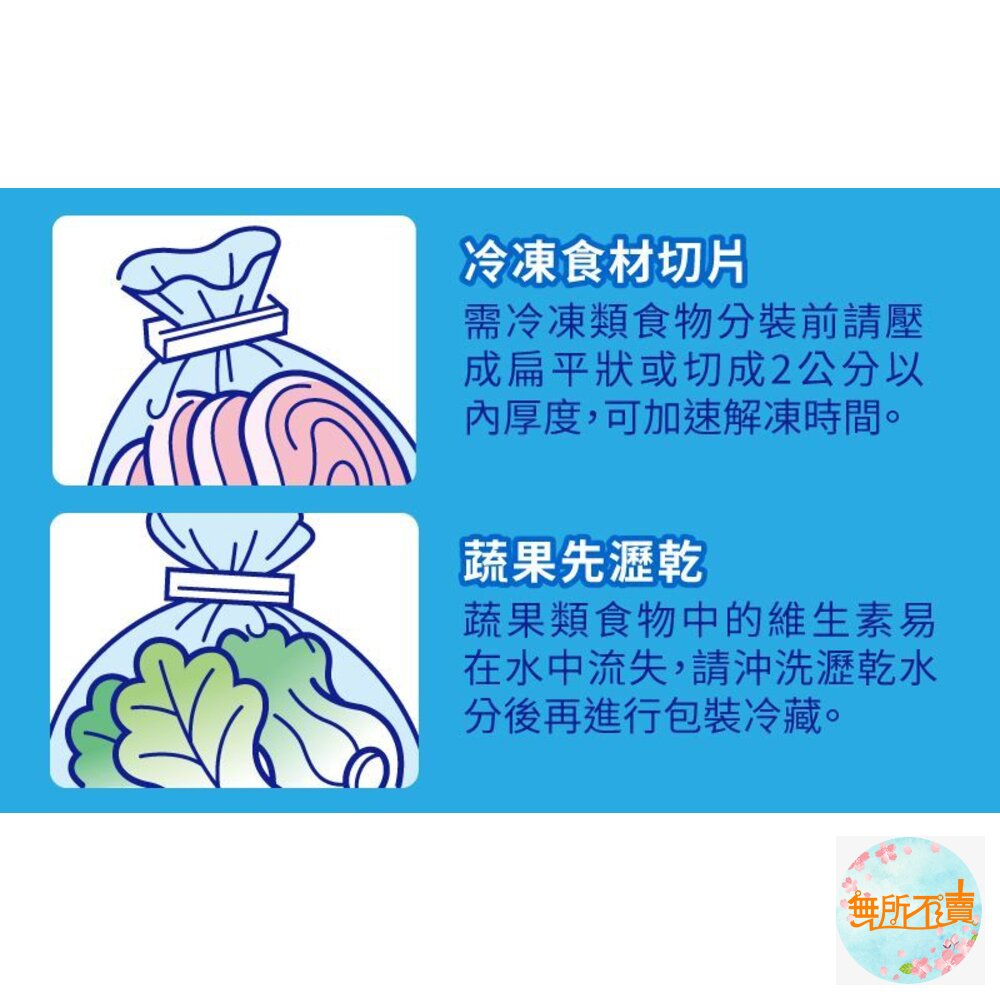 妙潔 PE袋 大(50入)/中(60入) /小(100入)-圖片-4