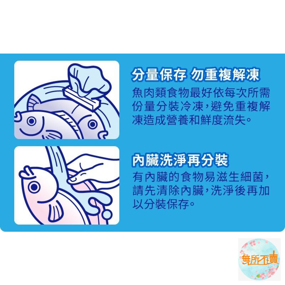 妙潔 PE袋 大(50入)/中(60入) /小(100入)-圖片-5