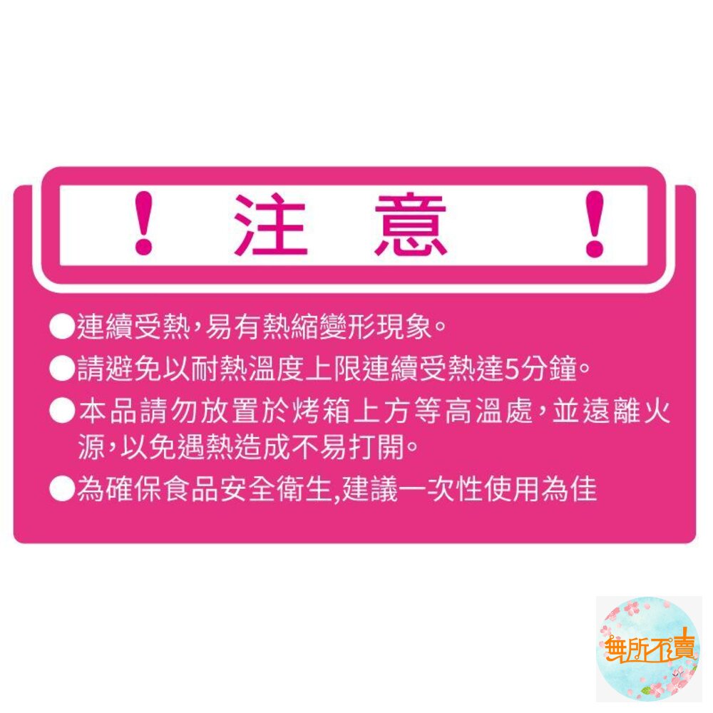 妙潔 PE袋 大(50入)/中(60入) /小(100入)-圖片-6