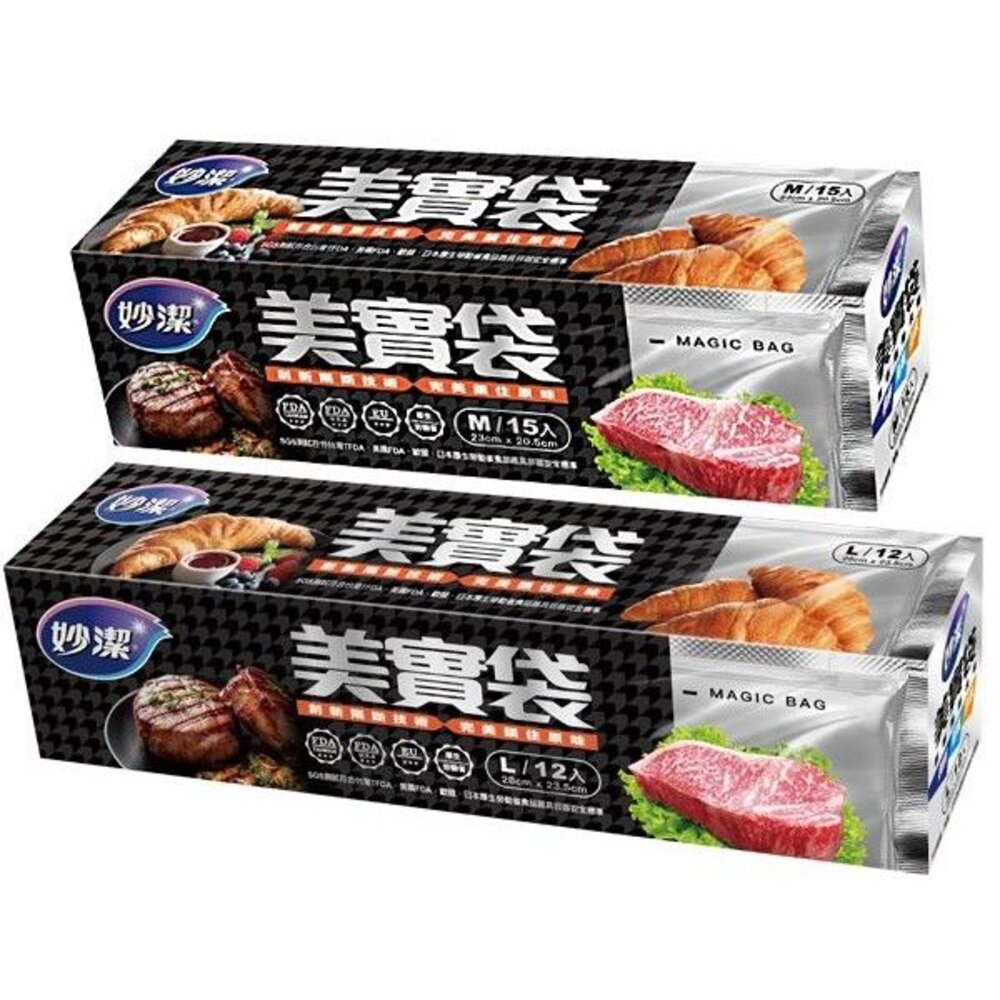 NT-0205043-妙潔 美實袋 保鮮袋 <肉品保鮮/冷凍保鮮> L(12入)/M(15入)  買2入送美實袋體驗包