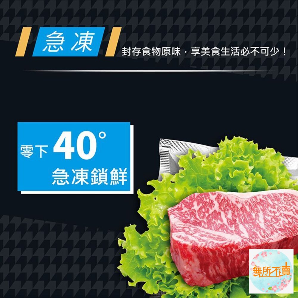 妙潔 美實袋 保鮮袋 <肉品保鮮/冷凍保鮮> L(12入)/M(15入) 買2入送美實袋體驗包-圖片-4