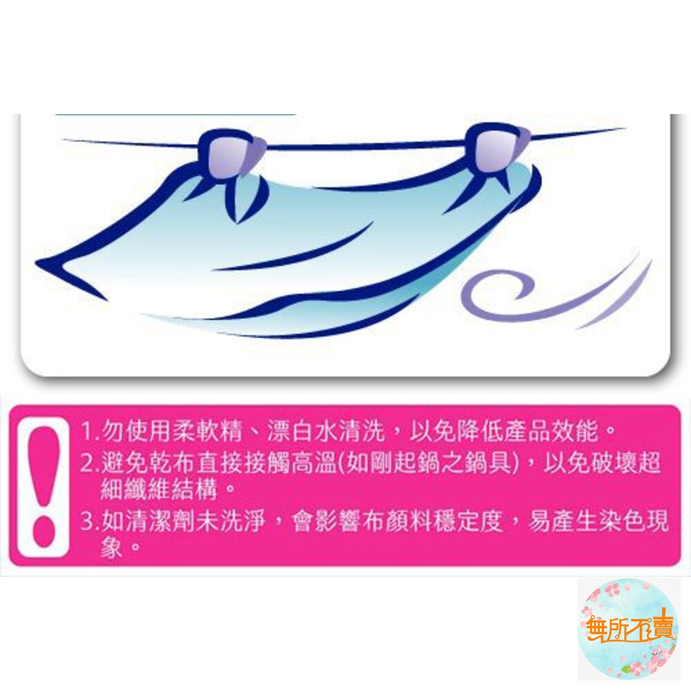 妙潔 廚房魔淨布 1入-圖片-6