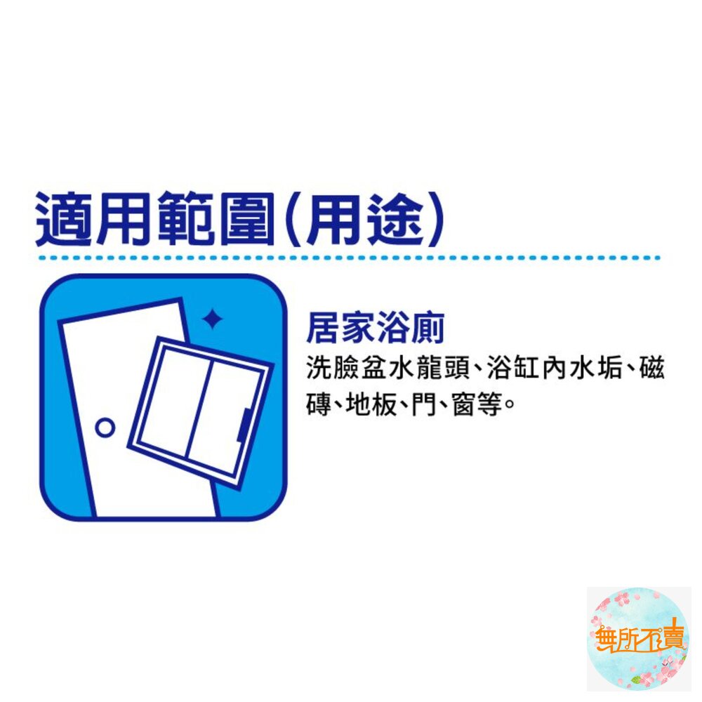 妙潔垢乾淨去污擦 1入<增量包裝> 德國生產-圖片-4