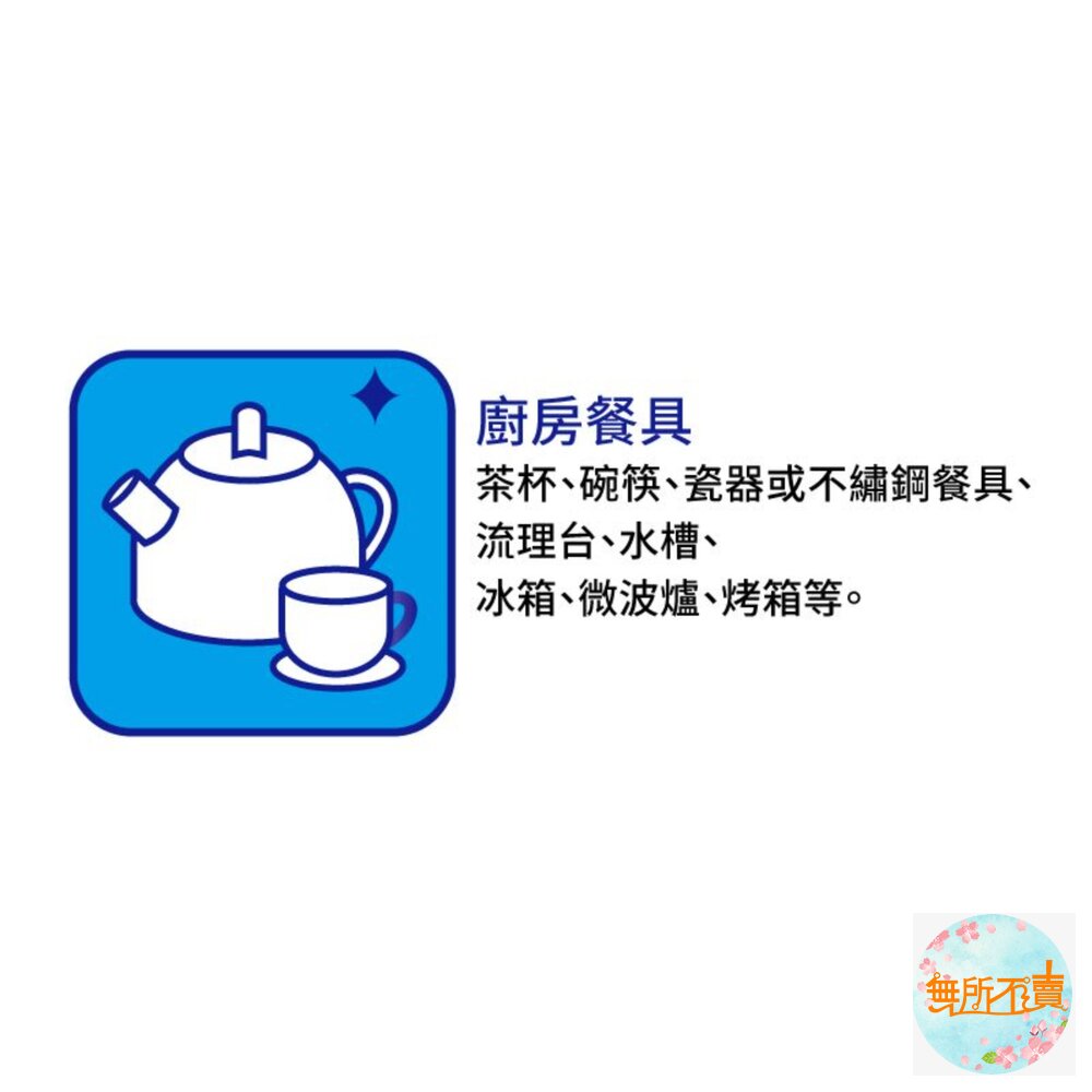 妙潔垢乾淨去污擦 1入<增量包裝> 德國生產-圖片-5
