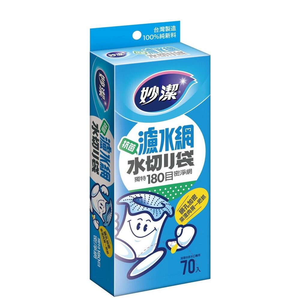 NT-0223042-妙潔 濾水網70入