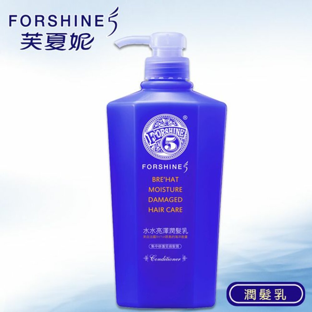 NT-0401001-芙夏妮 水水亮澤 潤髮乳 [集中修護受損髮] 550ml