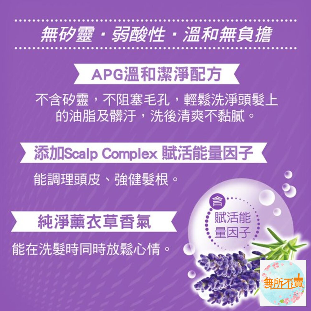 妙潔 脫普 強健髮根洗髮精/潤髮乳 800ml 不含矽靈 (超取一單限5瓶)-圖片-2