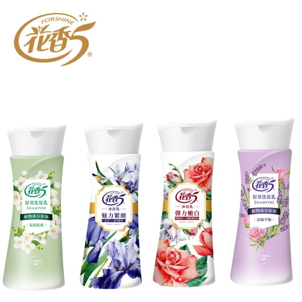 NT-0401045-花香5 原效洗髮乳/沐浴乳 200ml：舒緩平衡(隨身瓶/旅行組)