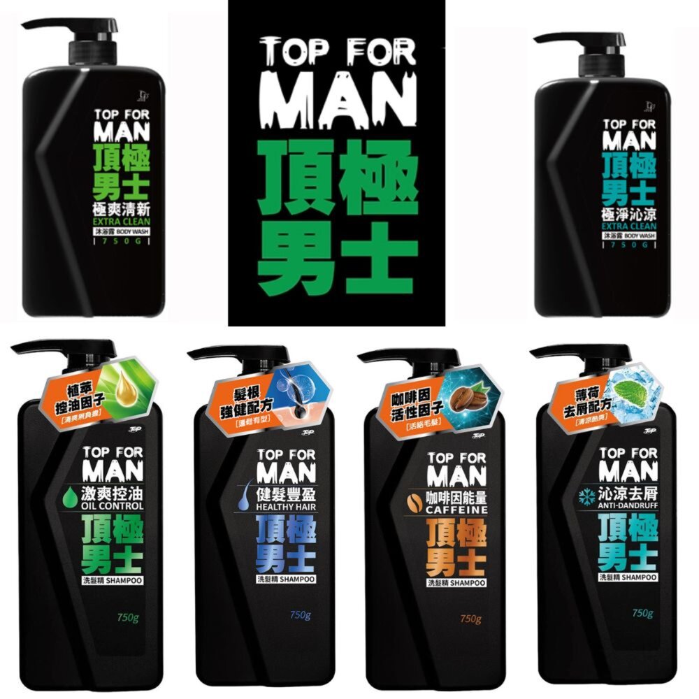 NT-0401046-脫普男士洗髮精/沐浴露 750g：激爽控油 沁涼去屑 咖啡因 健髮豐盈 極爽清新 極淨沁涼(超取限5瓶)