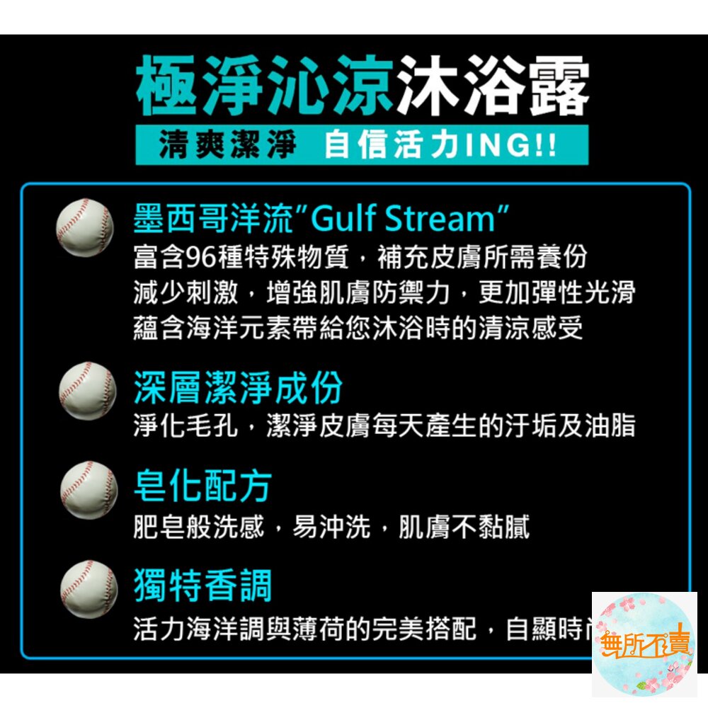 脫普男士洗髮精/沐浴露 750g:激爽控油 沁涼去屑 咖啡因 健髮豐盈 極爽清新 極淨沁涼(超取限5瓶)-圖片-1